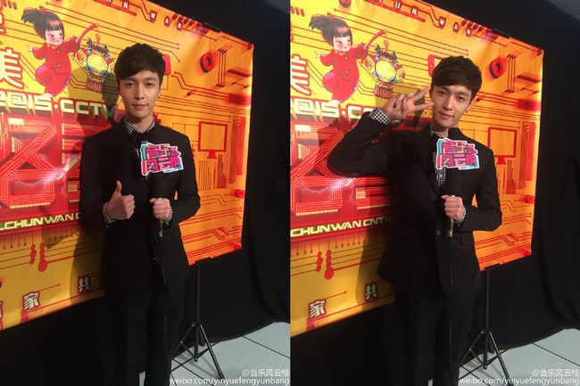 LAY 參加《2015 CCTV 網絡春晚》 LAY 參加《2015 CCTV 網絡春晚》