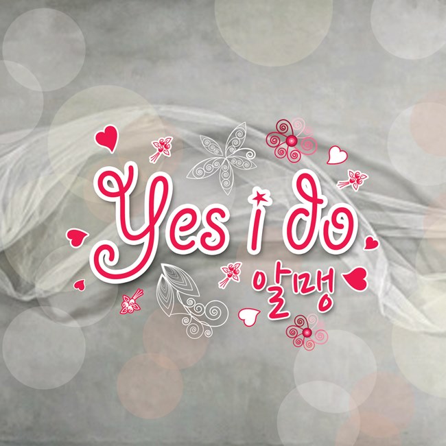 Almeng《Yes I Do》封面
