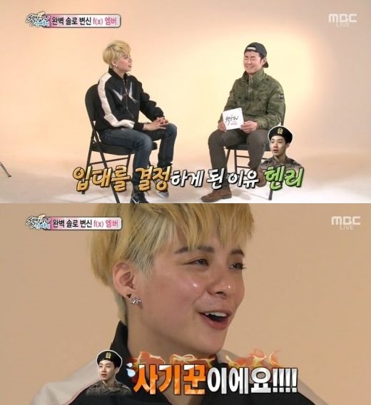 Amber 訪問提及 Henry