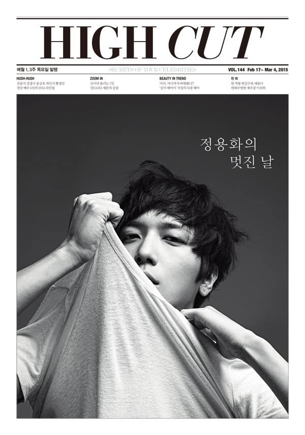 鄭容和 @ HIGH CUT