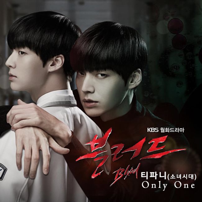 Tiffany《Blood》OST