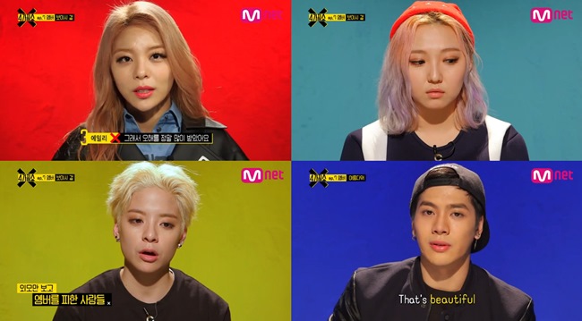 Amber、Ailee、Min、Jackson