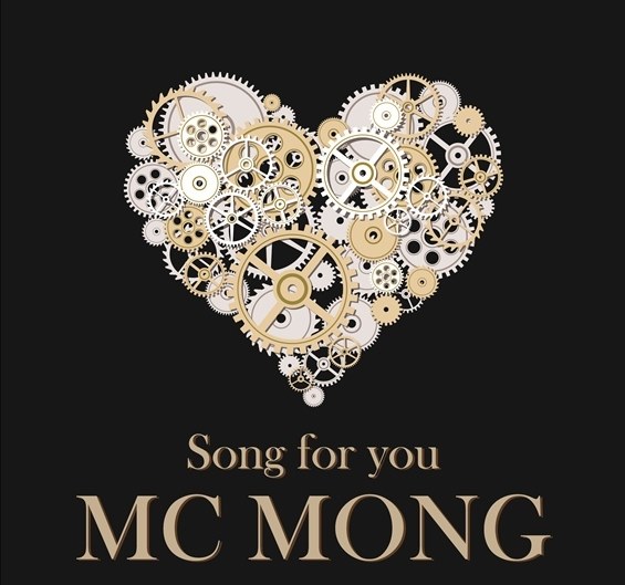 MC夢 新迷你專輯《Song For You》封面