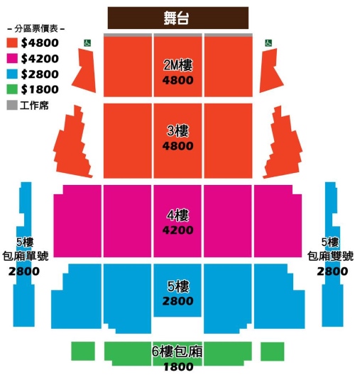 2015李鍾碩 FM 座位圖 2015李鍾碩 FM 座位圖