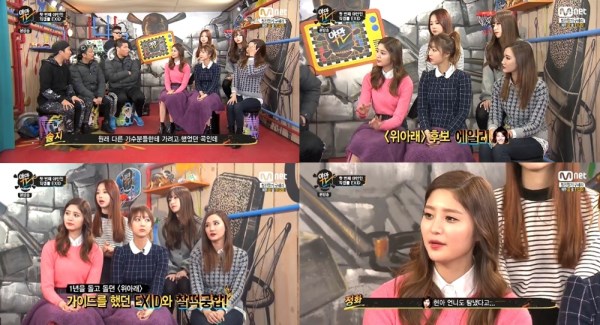 EXID《Ya Man TV》截圖