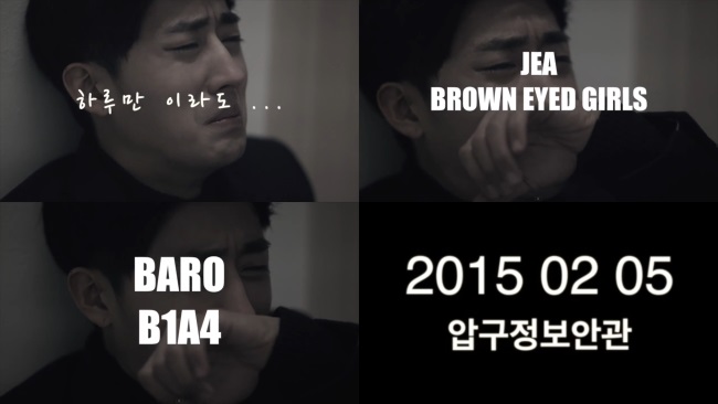 JeA、Baro《Just One Day》MV 預告 JeA、Baro《Just One Day》MV 預告