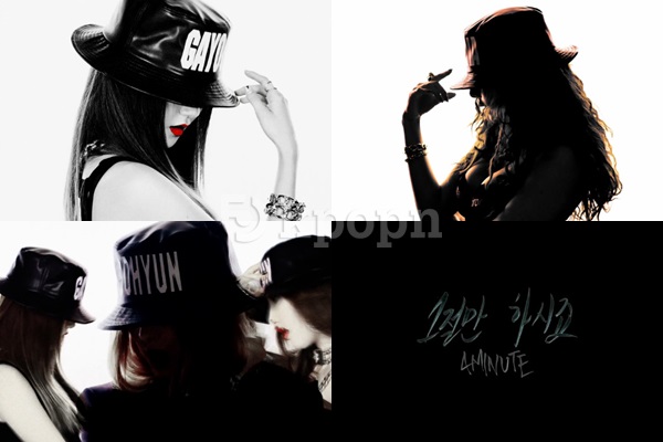 4Minute《Cut It Out》預告截圖