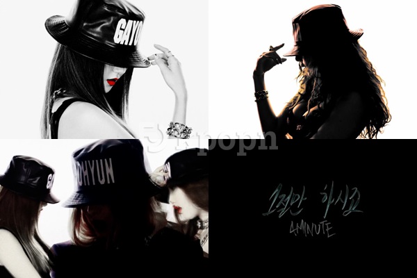 4Minute《Cut It Out》預告截圖 4Minute《Cut It Out》預告截圖
