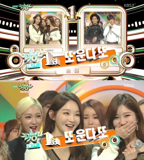 150206 音樂銀行一位 150206 音樂銀行一位