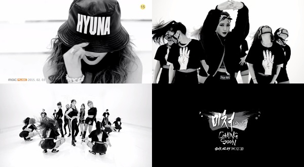 4Minute《Crazy》預告截圖