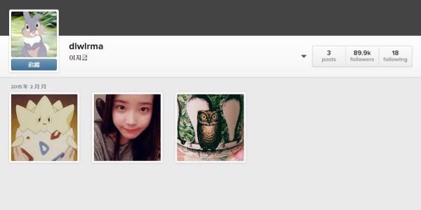 IU Instagram IU Instagram