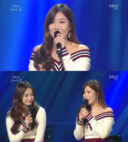 Davichi《柳熙烈的寫生簿》