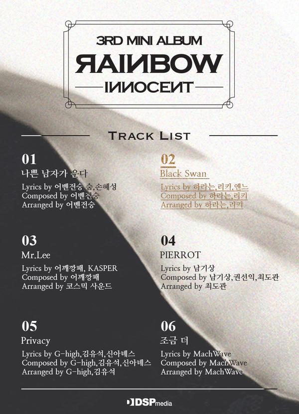 Rainbow《INNOCENT》曲目