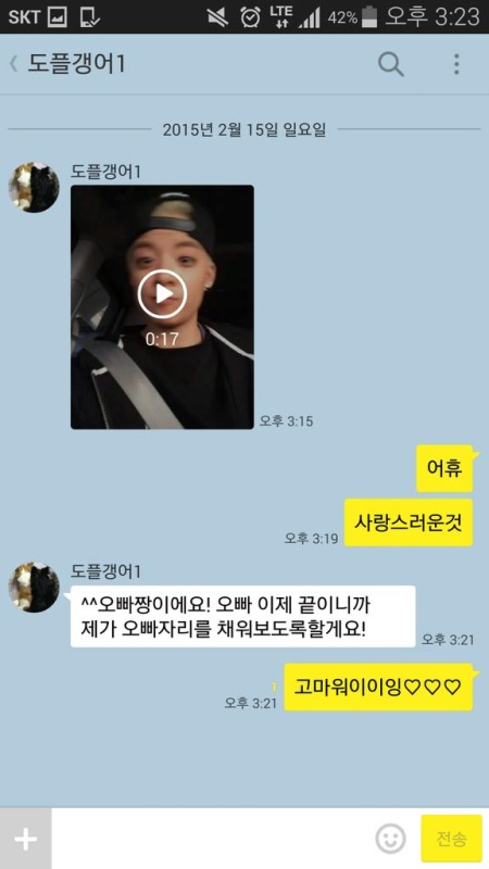 鐘鉉、Amber 對話截圖 (鐘鉉 Twitter) 鐘鉉、Amber 對話截圖 (鐘鉉 Twitter)