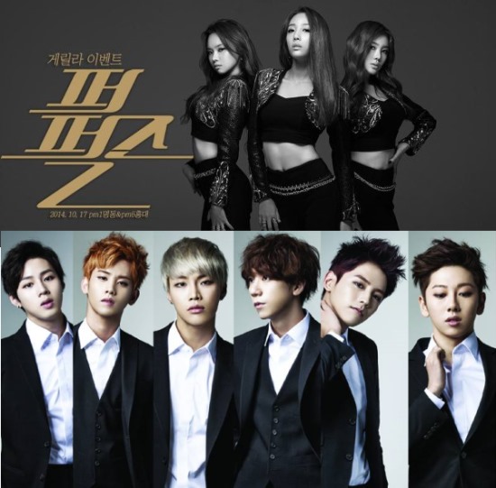 Purfles、HOTSHOT