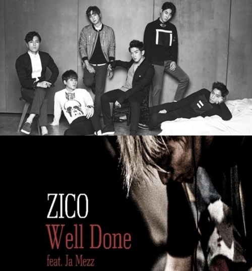 神話、Zico