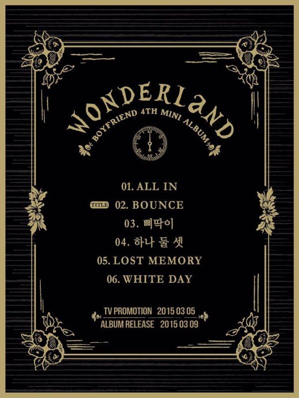 Boy Friend《Wonderland》曲目