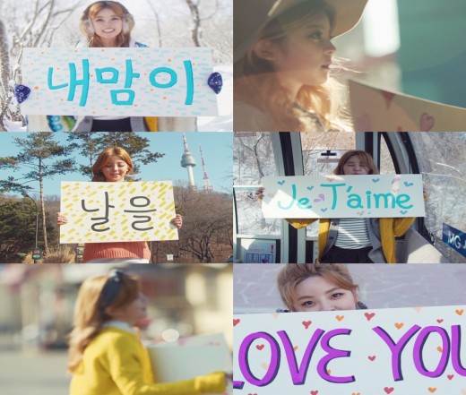 HEYNE《My Heart》預告2