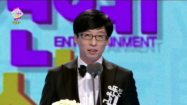 2014 MBC 劉在錫 大賞