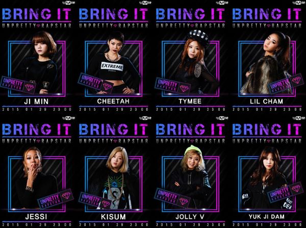 《Unpretty Rapstar》參賽者 《Unpretty Rapstar》參賽者