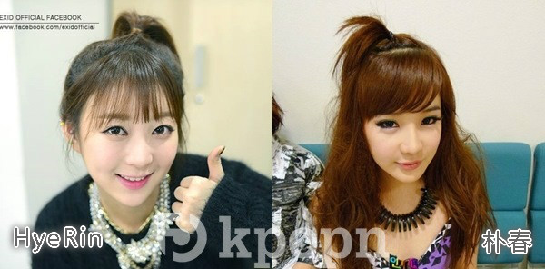 HyeRin vs. 朴春