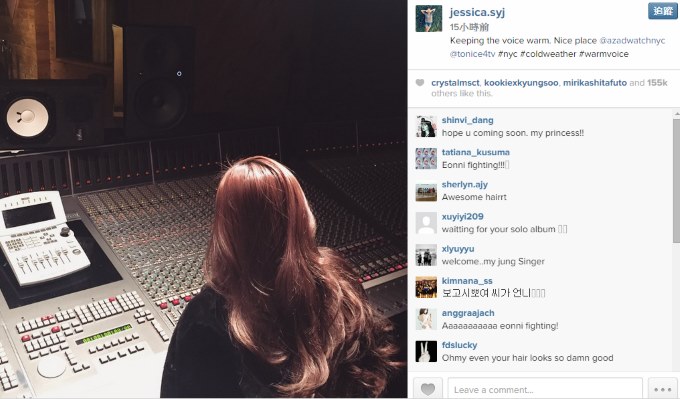 Jessica NYC 錄音室