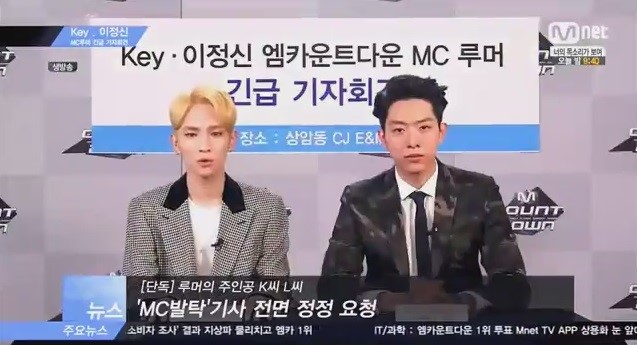 Key、正信《M!Countdown》緊急記者會