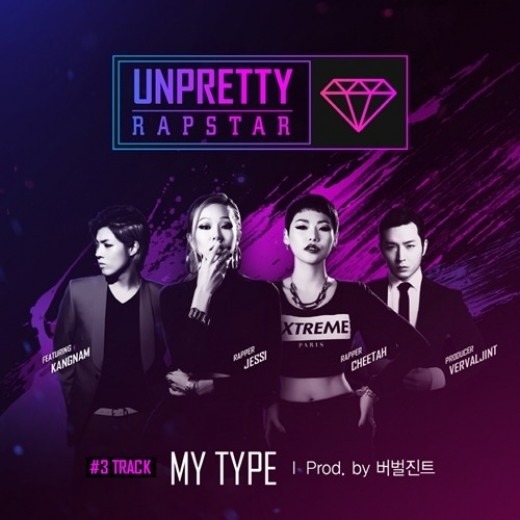 Verbal Jint、Jessi、Cheetah、Kang Nam 合作曲封面
