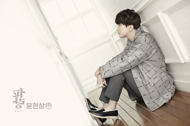 Yoon Hyun Sang (尹賢尙)《波浪：WAVE》概念照