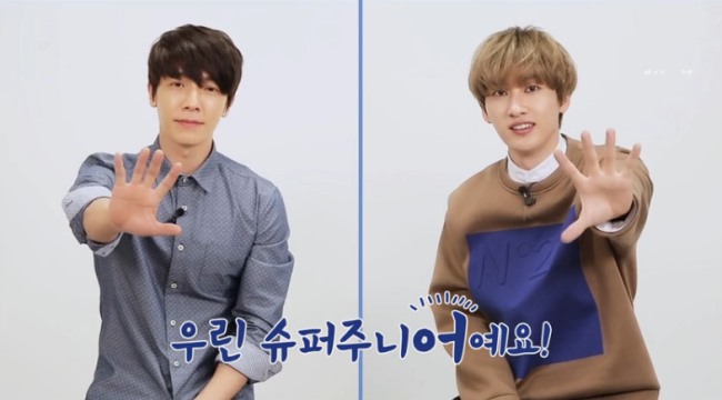 Super Junior D&E《Ask In A Box》 Super Junior D&E《Ask In A Box》
