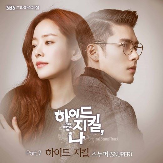 SNUPER 演唱《Hyde Jekyll，我》OST