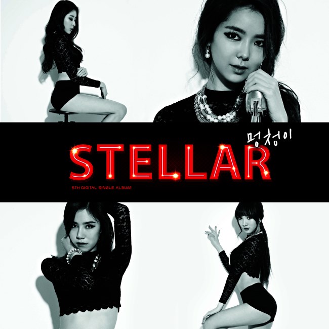 Stellar《Fool》封面