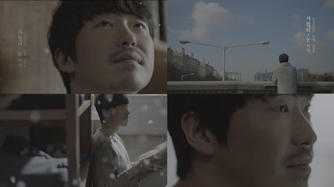 許閣《四月的雪》預告截圖 (嚴基俊出演)