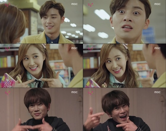 Yuri 客串《Kill Me Heal Me》
