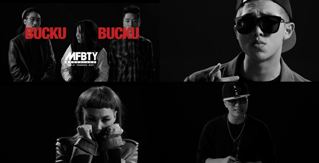 MFBTY《Buckubucku》MV 截圖