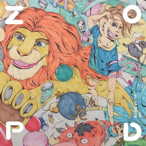 趙PD《會下金蛋的鵝 Part.1》封面 趙PD《會下金蛋的鵝 Part.1》封面