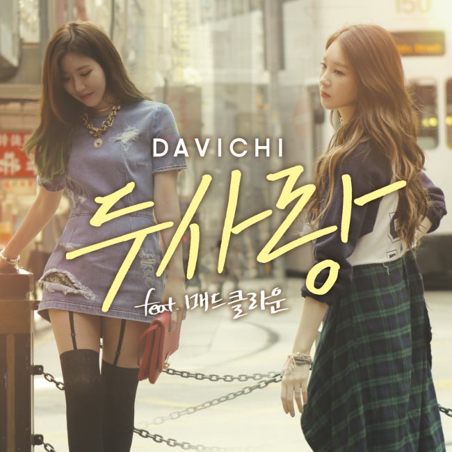 Davichi《Two Lovers》封面