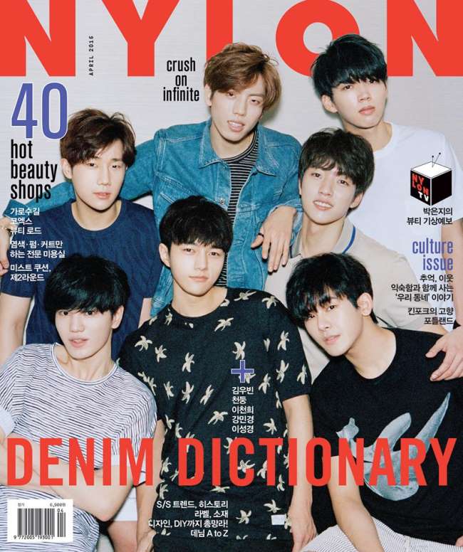 INFINITE 登 NYLON 封面