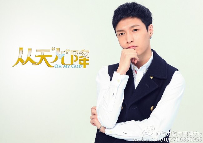 LAY 演中國電影《從天兒降》 LAY 演中國電影《從天兒降》