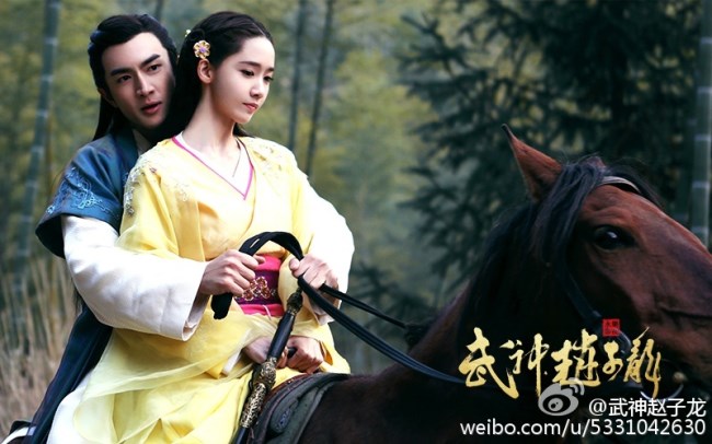 潤娥《武神趙子龍》劇照 (With 林更新)