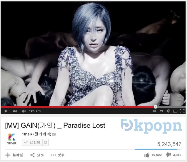 佳人《Paradise Lost》瀏覽破五百萬