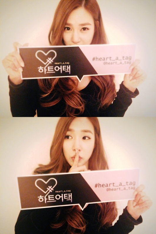 Tiffany 主持《heart_a_tag》