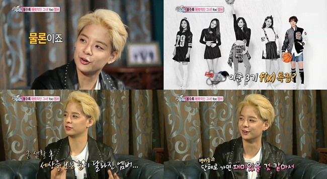 Amber《Sectoin TV 演藝通信》
