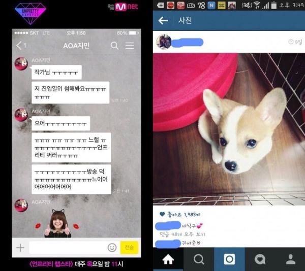 智珉 簡訊、金鎮煥姐姐 INS