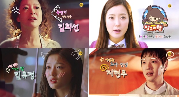 《Angry Mom》首波預告 《Angry Mom》首波預告