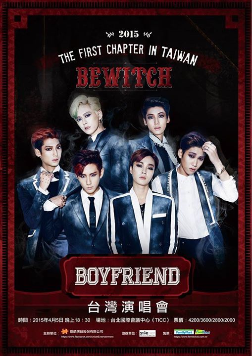 Boy Friend 臺灣演唱會海報