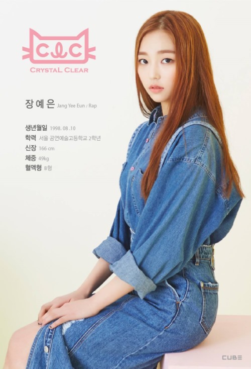 CLC 成員介紹:Yee Eun CLC 成員介紹:Yee Eun