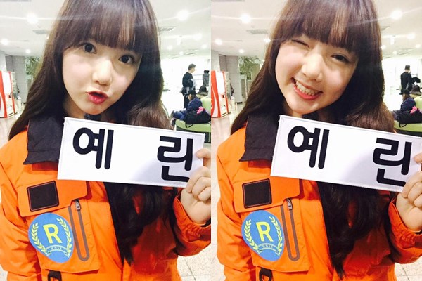 Ye Rin (G-Friend)