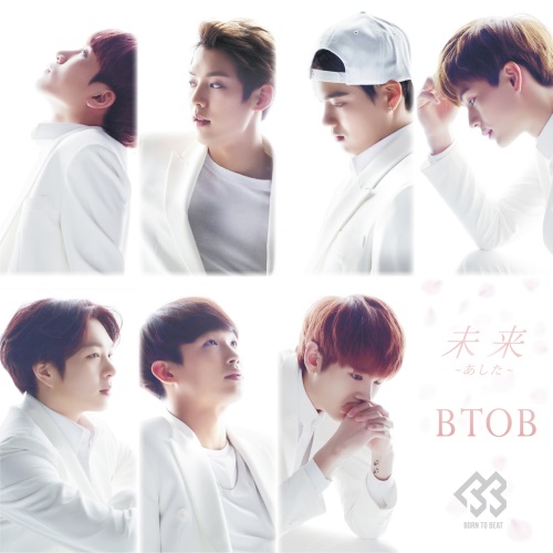 BTOB 日單《未來 (あした)》封面