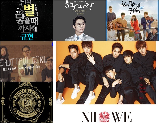 《浩九的愛情》、神話、SKULL & HAHA、Boy Friend、《七顛八起具海拉》